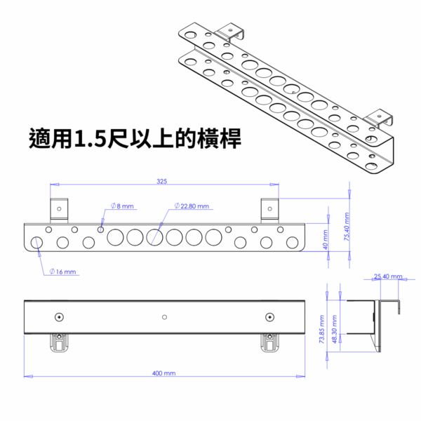起子鉗子收納架
