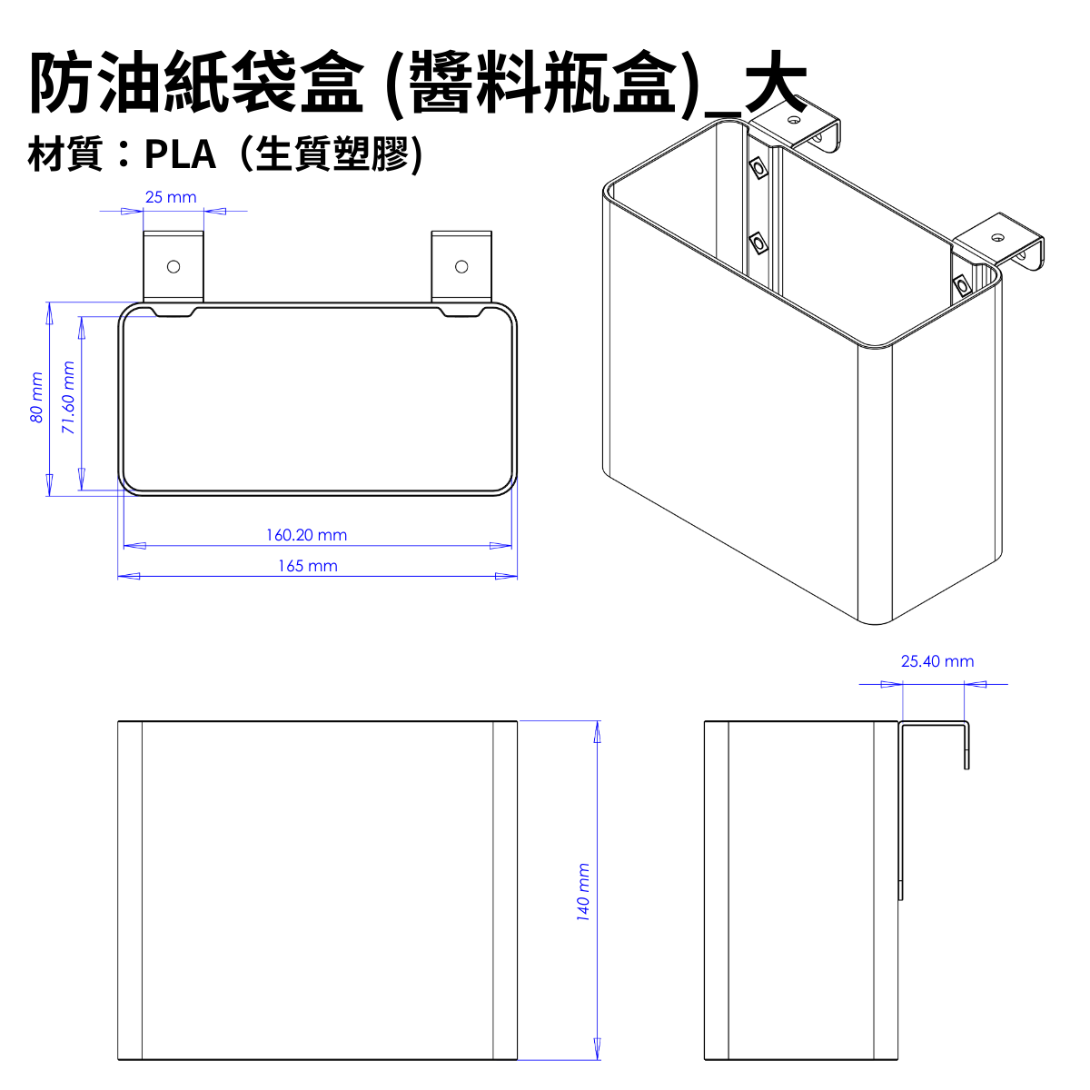 防油紙袋盒
