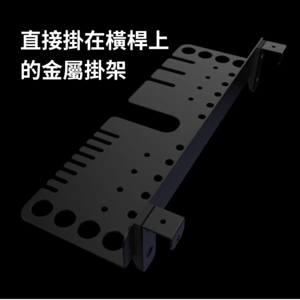 多用途工具掛架