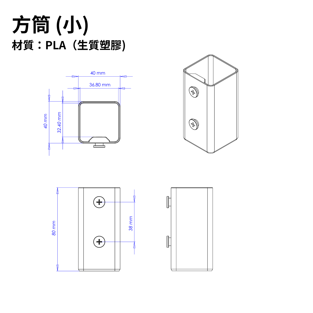 收納盒
