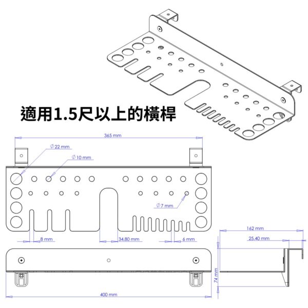 多用途工具掛架